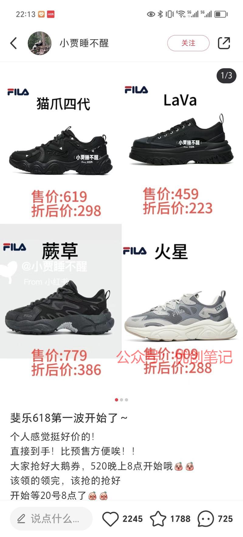 一年一度的618又开始…#情报-搞钱线报📢论坛-网创交流-优创圈